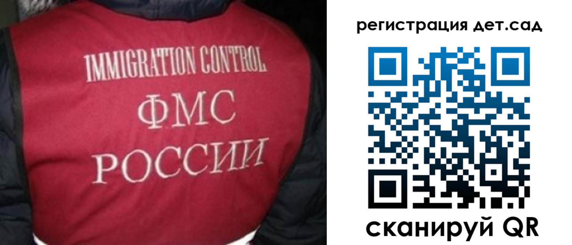 купить прописку в Агрызе